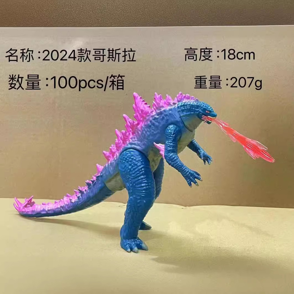 Figura Godzilla Red Lotus Versão do Filme 2024 Godzilla vs. King Kong Monstro Explosão Nuclear Modelo Articulado Brinque
