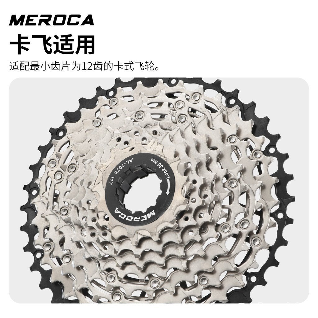 Capa de bicicleta dobrável em liga de alumínio, capa de roda 7075 para bicicleta de estrada, volante de cassete, mecanis