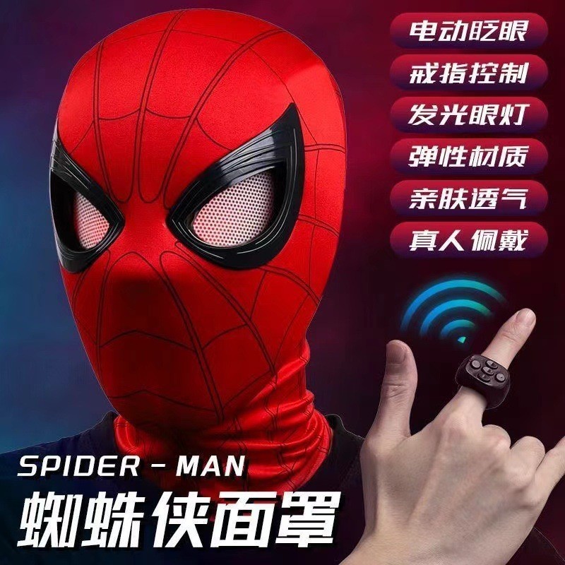 Marvel homem-aranha chapelaria olho móvel wink máscara controle remoto elétrico wink vingadores Halloween capacete infan — imagem 2 de 2