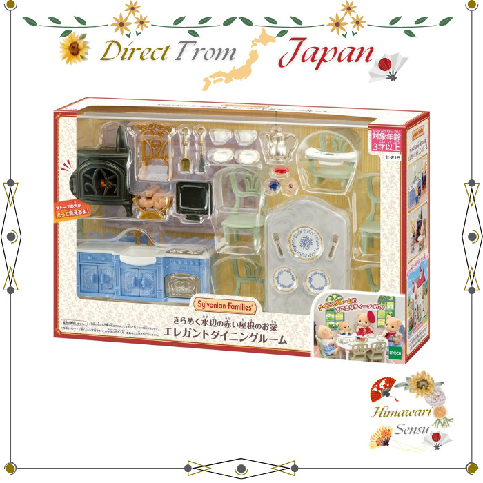 EPOCH Sylvanian Families SE-215 Jantar Elegante , Telhado Vermelho À Prova D'água Para Casa , Direto Do Japão