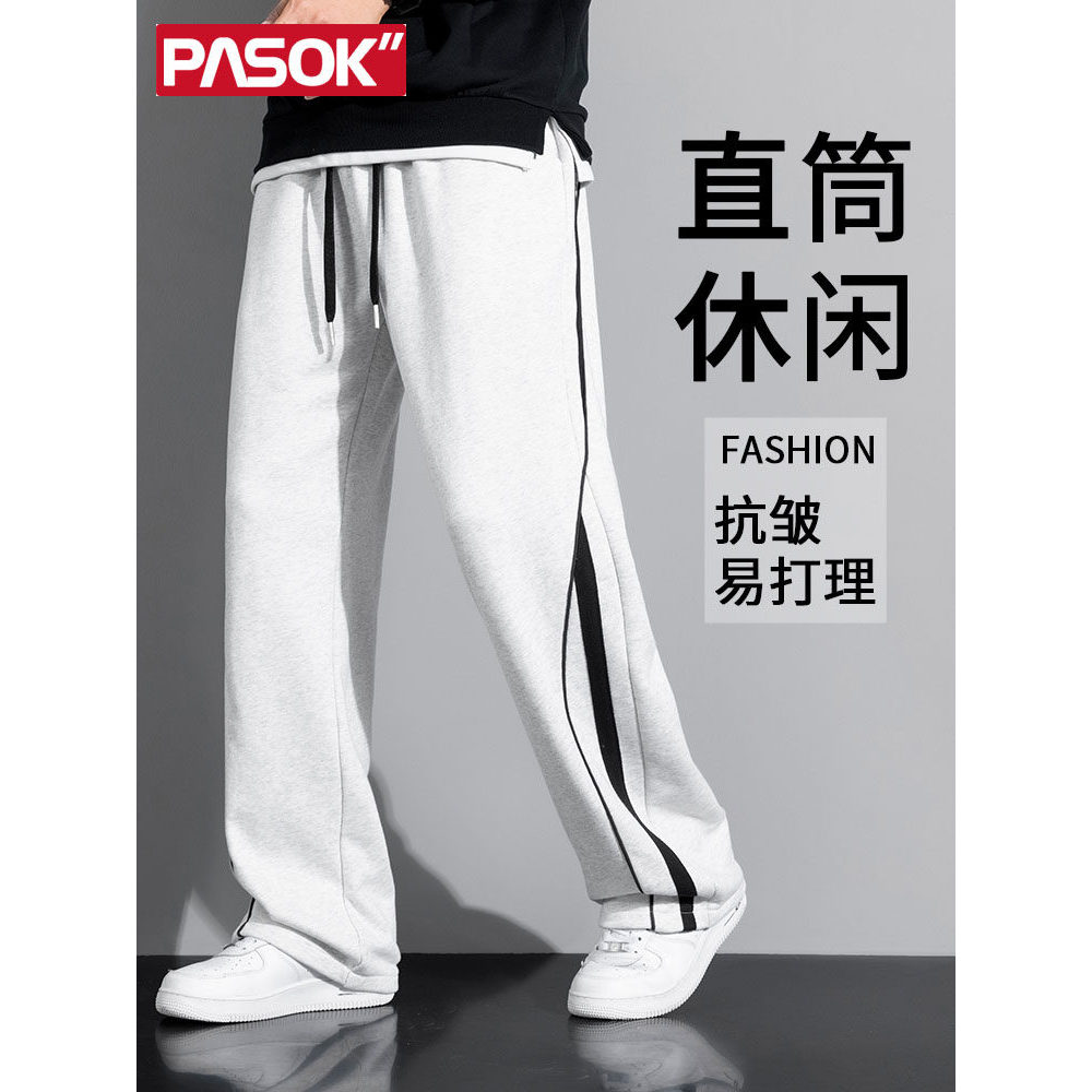 Calças masculinas 2026 primavera Street Wear contraste cor lado listrado calças de perna larga estudantes adolescentes s