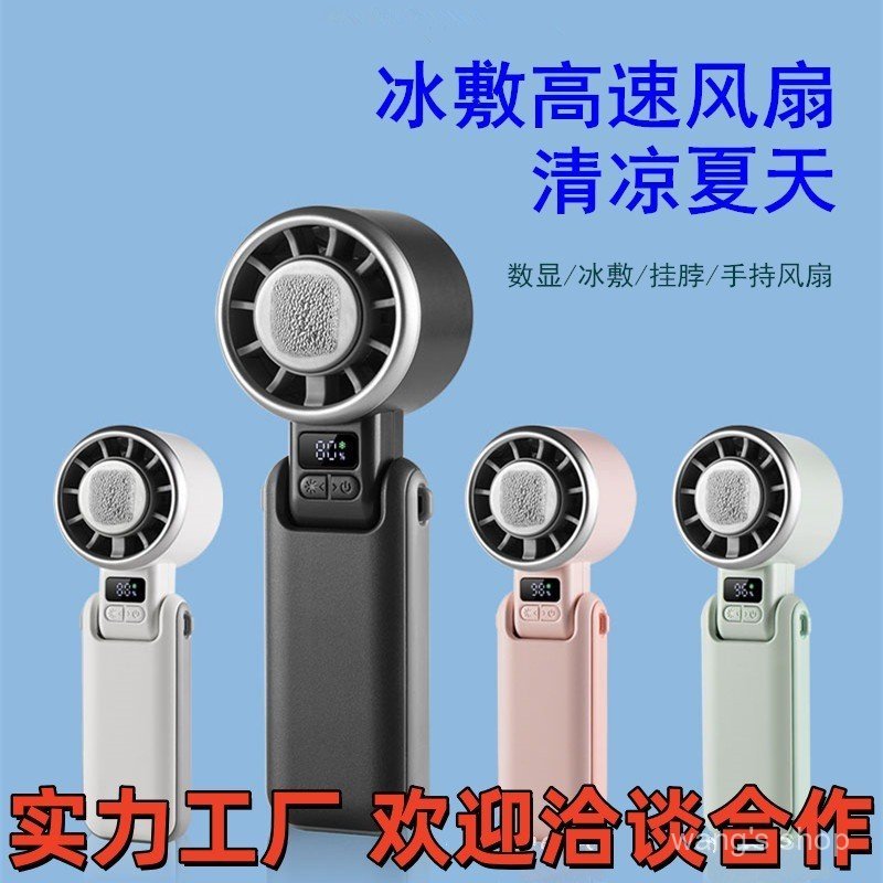 Ventilador elétrico portátil com resfriamento a gelo, mini ventilador de alta velocidade, ventilador recarregável por US