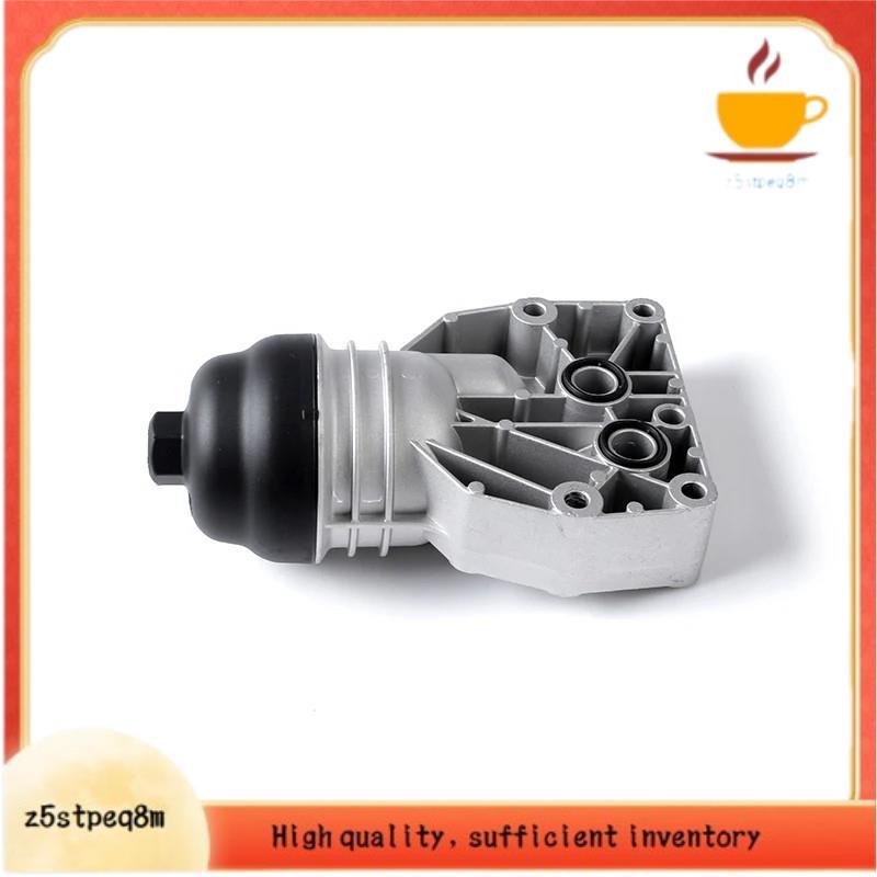 Conjunto Da Carcaça Do Filtro De Óleo Para Substituição De Acessórios 2020-2023 263002JTA1 26300-2JTA1