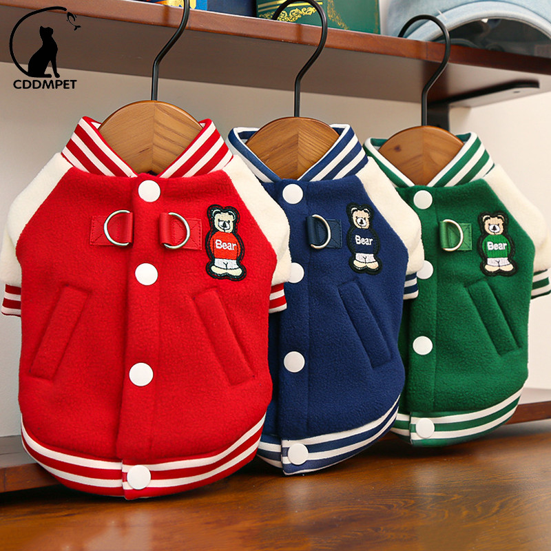 Roupa De Cachorro Colete De Lã Para Pequeno E Médio Uniforme De Beisebol Casaco Animais De Estimação