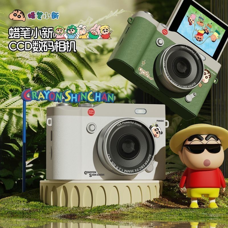 Crayon Shin-Chan Polaroid CCD Câmera HD Digital Estudante Câmera Flip Campus Máquina de Cartão Presente de Ano Novo