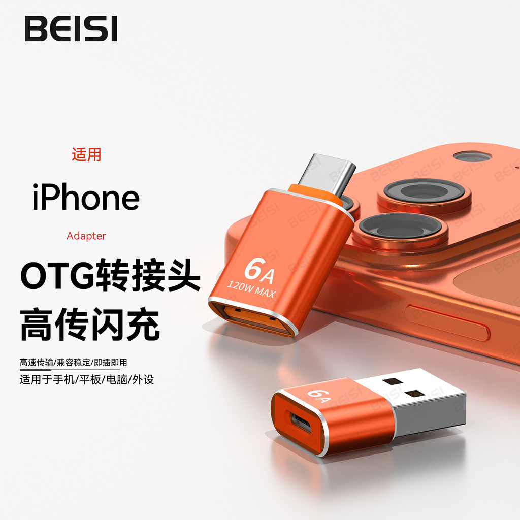 Beisi Novo Estilo otg Adaptador typec para usb3.2 Adaptador otg Conversor tpc Adequado para Huawei Xiaomi Android Apple
