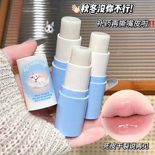 CAPPUVINI Little Goat Soft Care Lip Balm Estilo Coreano Hidratante Anti-secagem Não Pegajoso Toot Lip Beauty