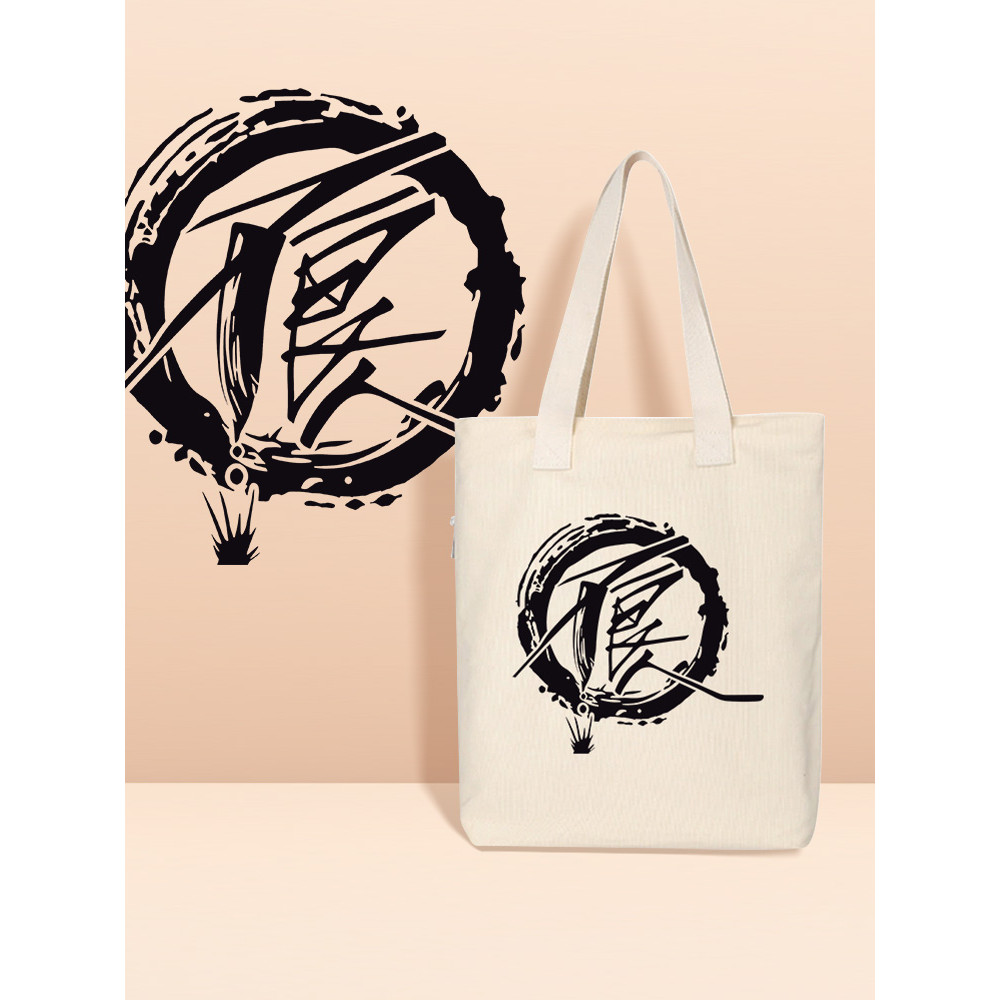 Desenho pessoas ruins nos rios lago Co-marca bolsa de lona masculina Jiuyou Xuantian Anime mercadoria bolsa de lona bols