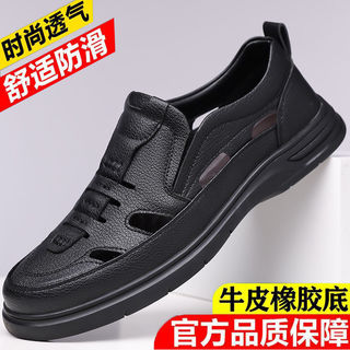 Sandálias masculinas 2026 novo estilo oco sapatos masculinos de negócios sapatos casuais verão respirável buraco sapatos