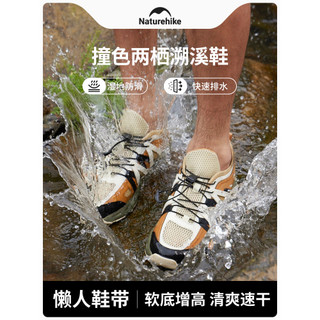 Naturehike norueguês ao ar livre rio-Up sapatos das mulheres dos homens verão Rafting praia Anti-deslizamento de interfe