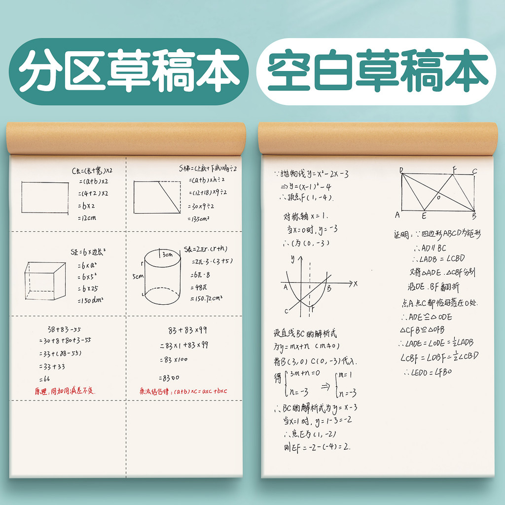 Scrapbook Alunos do ensino fundamental usam papel de sucata de partição Desempenho de matemática Planejamento de teste d