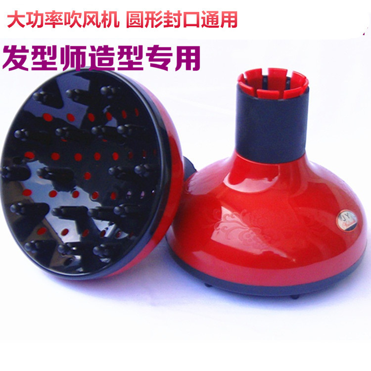 Genuíno Universal curling estilo de cabelo capa secador de cabelo grande capa de secagem grande Interface curling rolo d