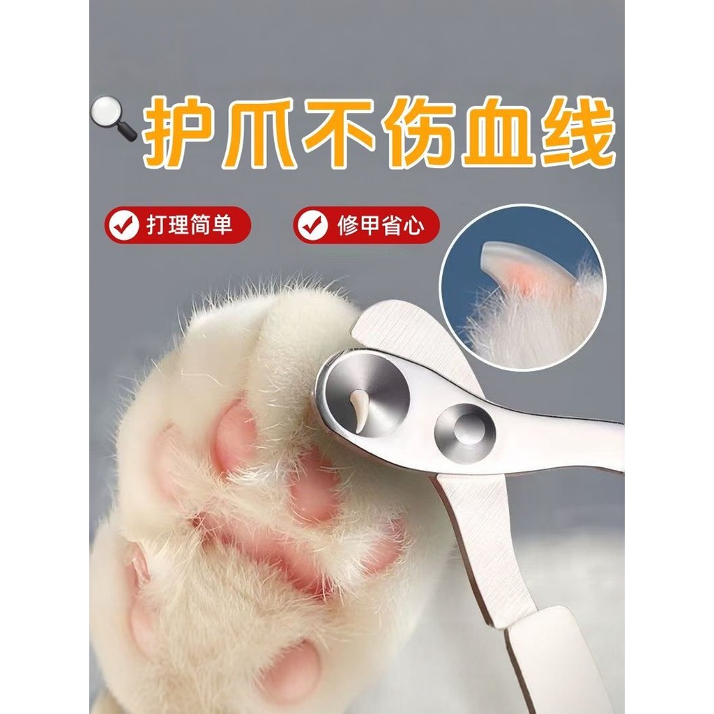 Cortador de unhas para gatos, tesoura pequena cega, cortador de unhas para gatos, ferramenta útil, cortador de unhas par