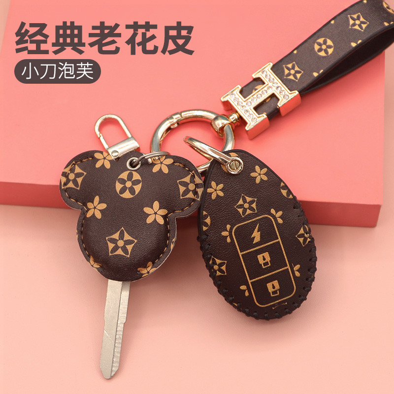 Adequado para faca de bolso puff versão estilo chinês capa de chave de veículo elétrico faca de bolso puff controle remo