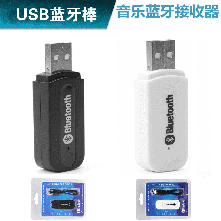 Receptor de áudio Bluetooth, amplificador USB, adaptador Bluetooth para áudio 3.5mm, dispositivo Bluetooth com saída AUX