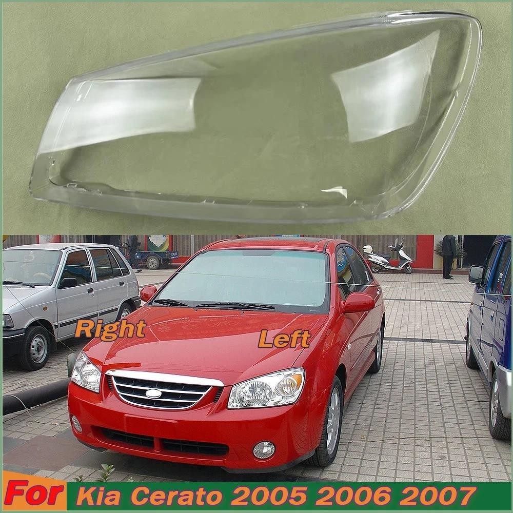 Acessórios Do Carro Capa De Lente Farol Para Kia Cerato 2005 2006 2007 Escudo Abajur Transparente Sombra Máscara Plexigl