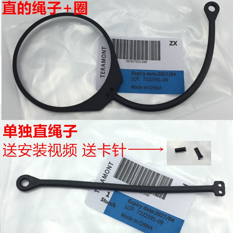 Adequado para Volkswagen novo Sutter Tiguan Lang Jing Sagitarian Magotan Golf 4/6/7 tampa do tanque de combustível corda