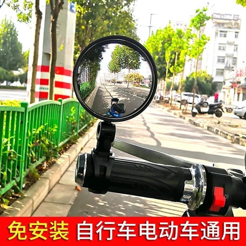 Espelho retrovisor da motocicleta carrinho de bebê bateria ajustável bicicleta triciclo instalação-livre Mountain bike b