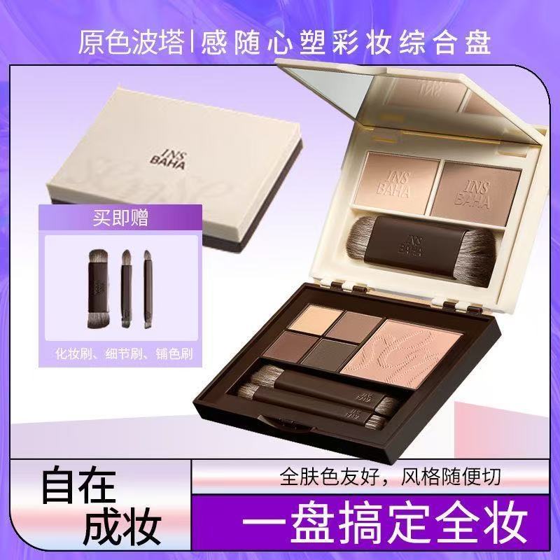 INSBAHA paleta de contorno PotaHA, cor Original, Blush, iluminador, sombra, contorno Facial integrado, paleta integrada