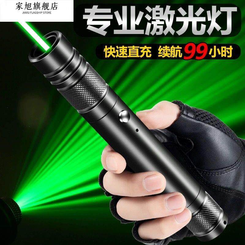 [Spot Goods] High-power laser pointer USB Rechargeable High-Brightness Long-Range Green Light Laser Pen with Infrared fo