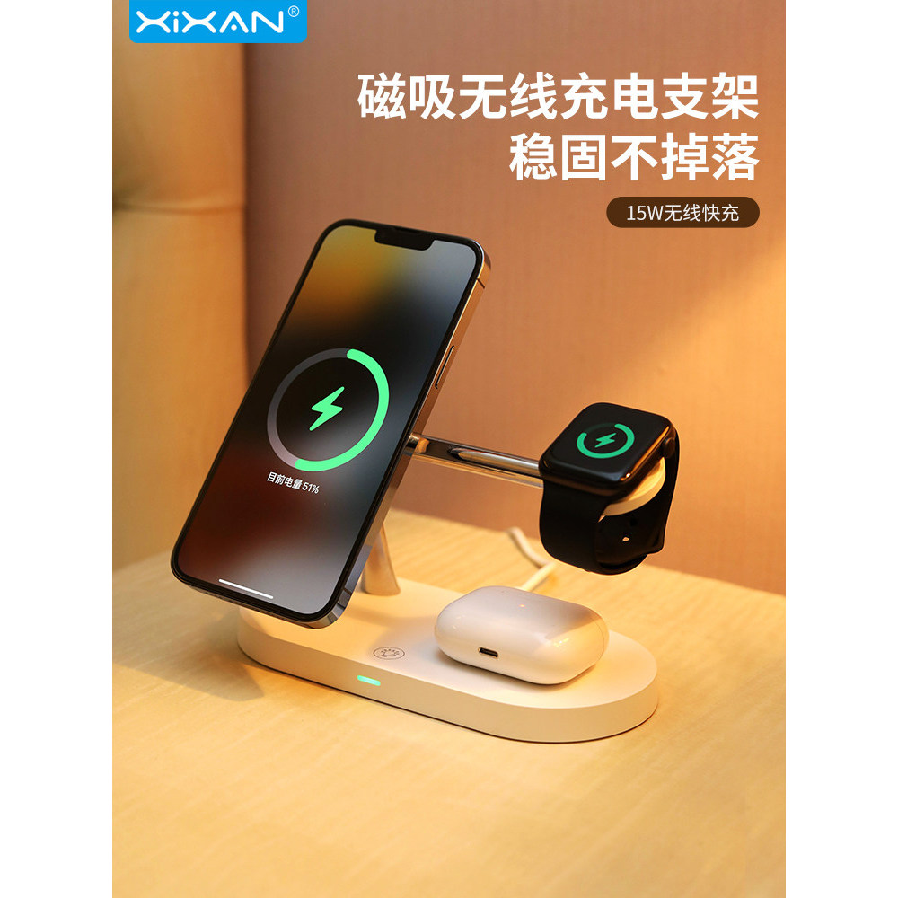 Xinxian SH123 Suporte de carregamento magnético adequado para Apple 14 Watch iwa