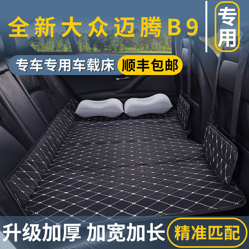Nova marca Volkswagen Magotan B9 almofada de dormir traseira do carro assento traseiro mudou cama enchimento almofada pl