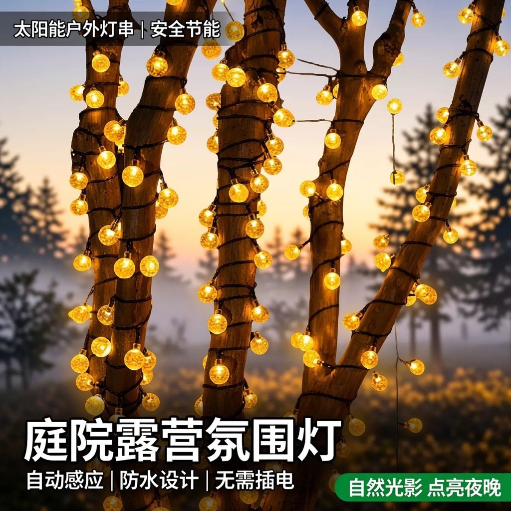 Luz Solar ao ar livre luz do jardim do agregado familiar à prova dwaterproof água varanda jardim luz decorativa led atmo