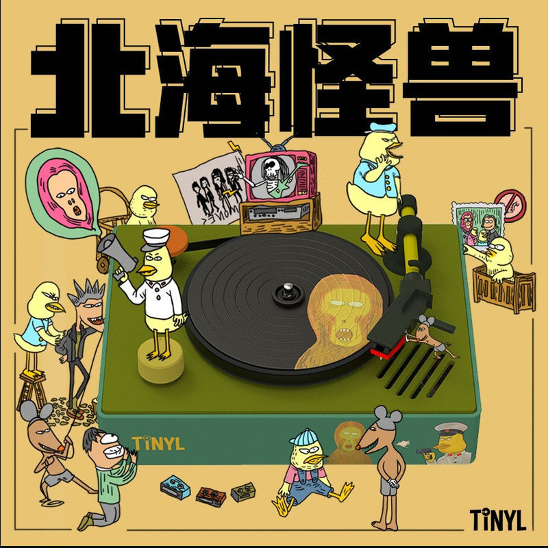 Província de Hubei Cicuai Sheng Technology Co., Ltd. Oferta especial Registro de vinil com alto-falante Bluetooth TiNYL 