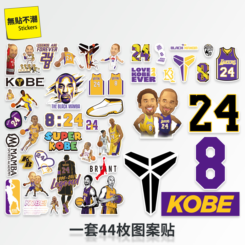 Kobe Bryant No. 24 adesivo de bagagem Laptop celular Tablet fone de ouvido guitarra skate adesivo