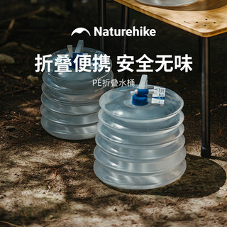 Naturehike Naturehike balde dobrável de qualidade alimentar, bolsa de água dobrável para acampamento ao ar livre, balde 
