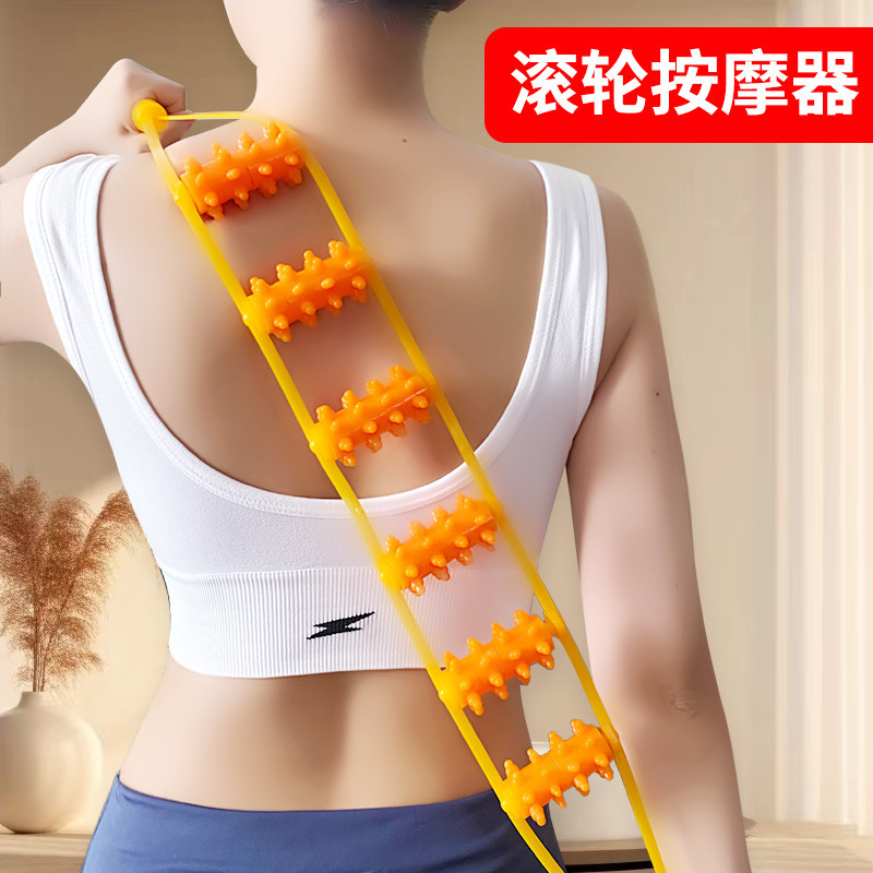 🔥 Rolo de Liberação Miofascial​ 🔥 Rolo para Relaxamento Muscular Anti Estresse Portátil Massageador Manual Portátil Ma