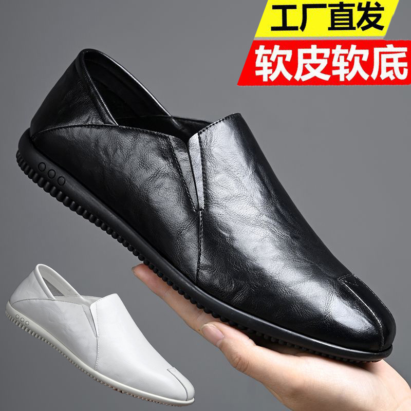 Sapatos de couro masculinos sapatos de couro 2026 novo estilo sapatos casuais primavera outono sapatos masculinos financ