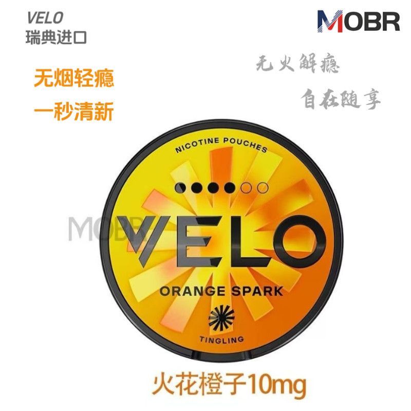 VELO Mouth Bag Suécia ânus Poderoso Cérebro Refrescante Refrescante