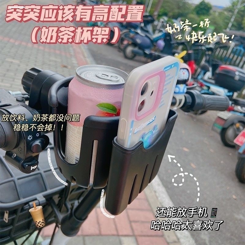 Suporte de copo de água para veículo elétrico, bateria, bicicleta, garrafa de água, carrinho de bebê, motocicleta, coloc