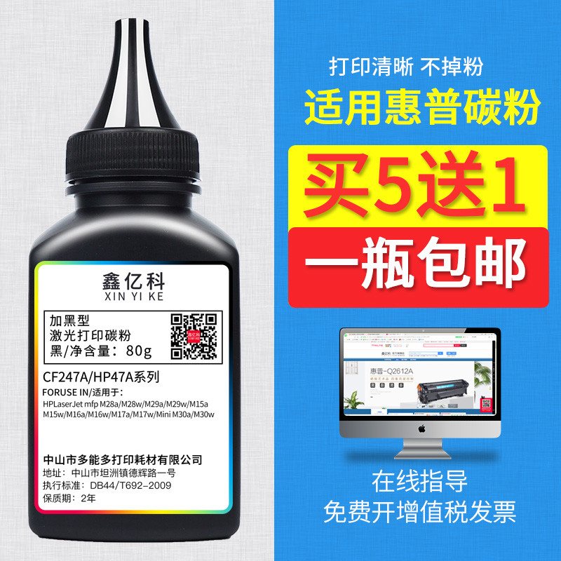 Adequado para impressora HP CF247A Toner M30W M28a/w M29a/w M15a/w M16a/w M17a/w Máquina multifuncional HPLaserJet mfp M