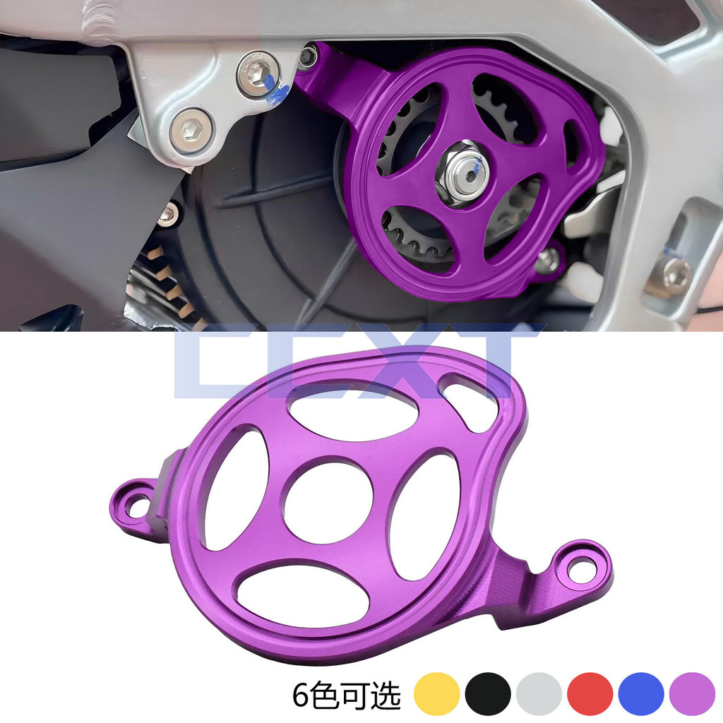Modificado Qiulong luz abelha cnc Motor capa protetora acessórios exclusivos liga de alumínio Surron luz abelha