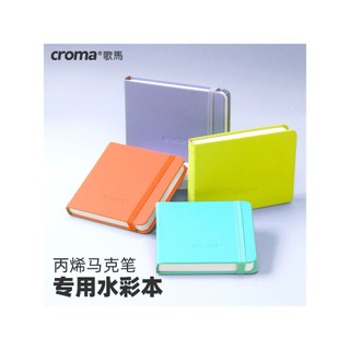 Croma croma livro de aquarela de capa dura de bolso portátil 300g papel aquarela de grão fino cor quadrada caderno de ch