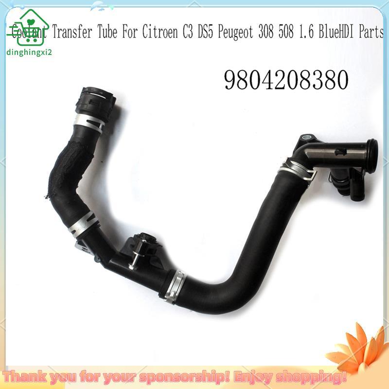9804208380 Tubo De Transferência De Refrigerante De Mangueira De Resfriamento Para Peças C3 DS5 508 1.6 BlueHDI
