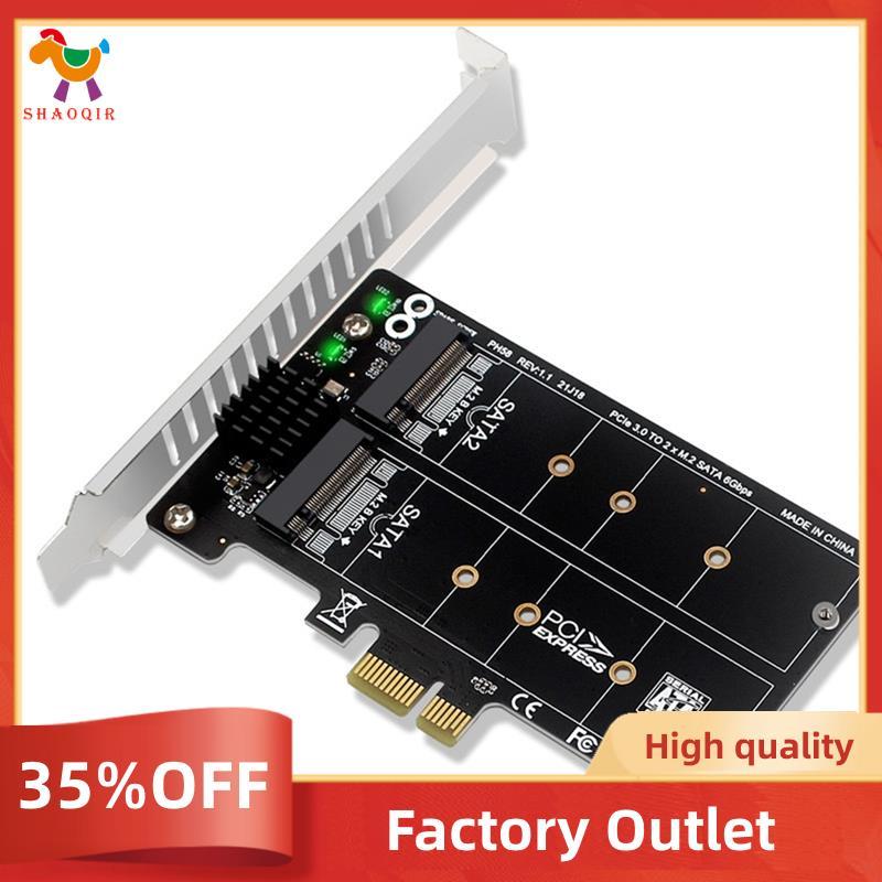 PH58 2 x M2 SATA Para PCIe Placa Adaptadora De Exibição De Disco Duplo Divisor Expansão X1 NGFF SSD