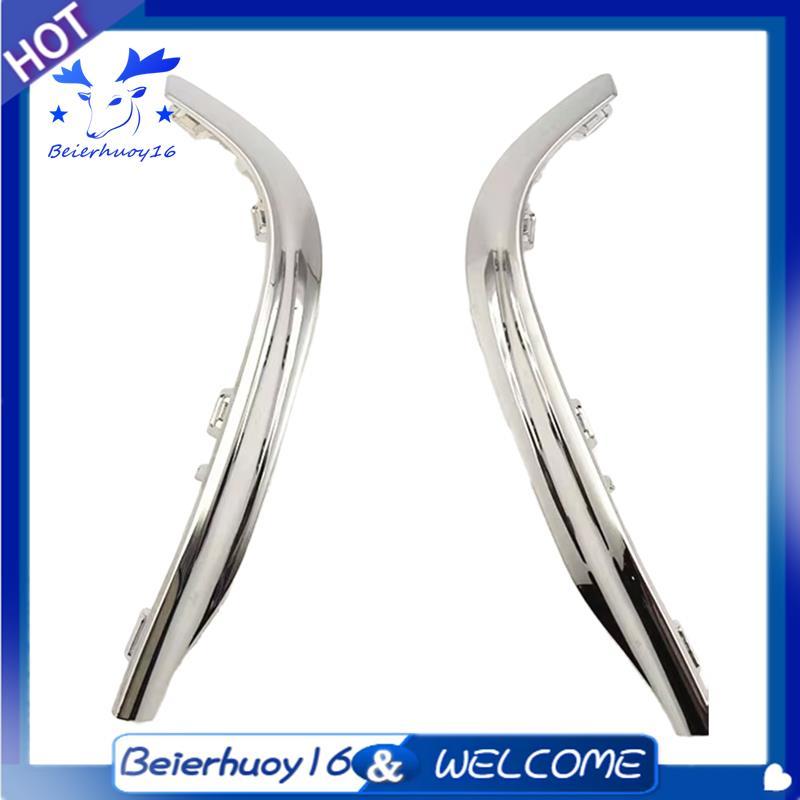 Peças De Carro Cromadas Com Acabamento Do Para-Choque Traseiro W/X253 GLC200 GLC220 GLC260 GLC300-A2538858306 A253885840