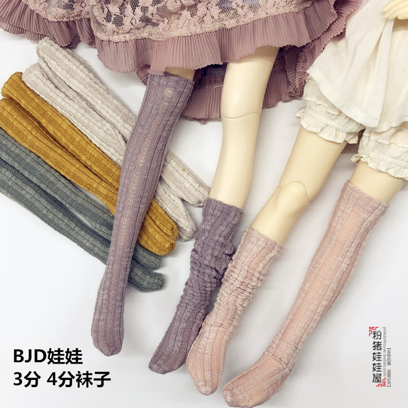 Meias de boneca BJD série Mori meias longas médias meias de estudante 3 pontos 4 pontos DD SD MSD Jacquard