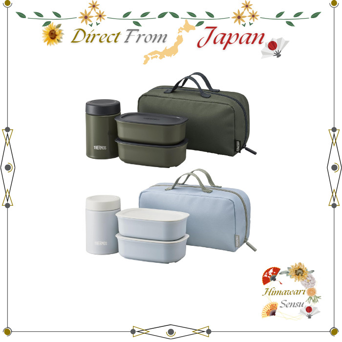 THERMOS Vacuum Insulated Soup Lunch Set JEA-801【 Direct from Japan 】