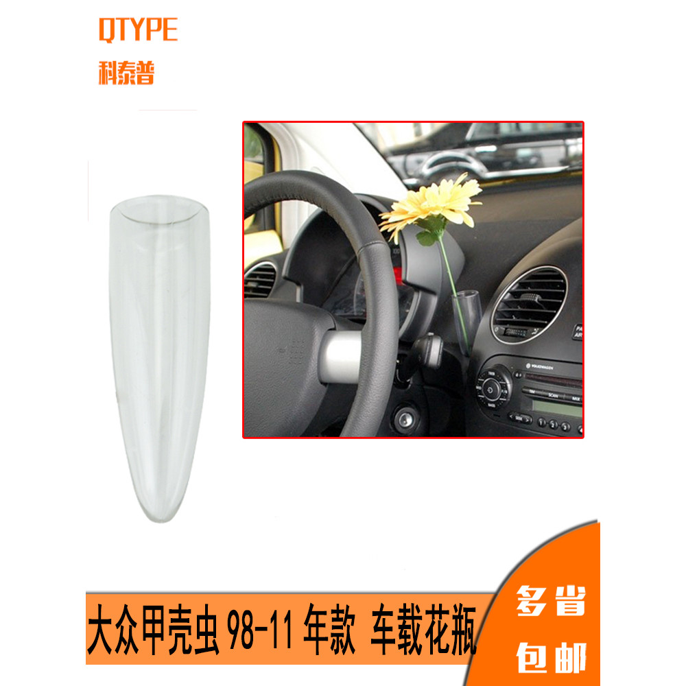 Vaso de besouro antigo vaso de carro besouro vaso de volante besouro vaso de carro besouro