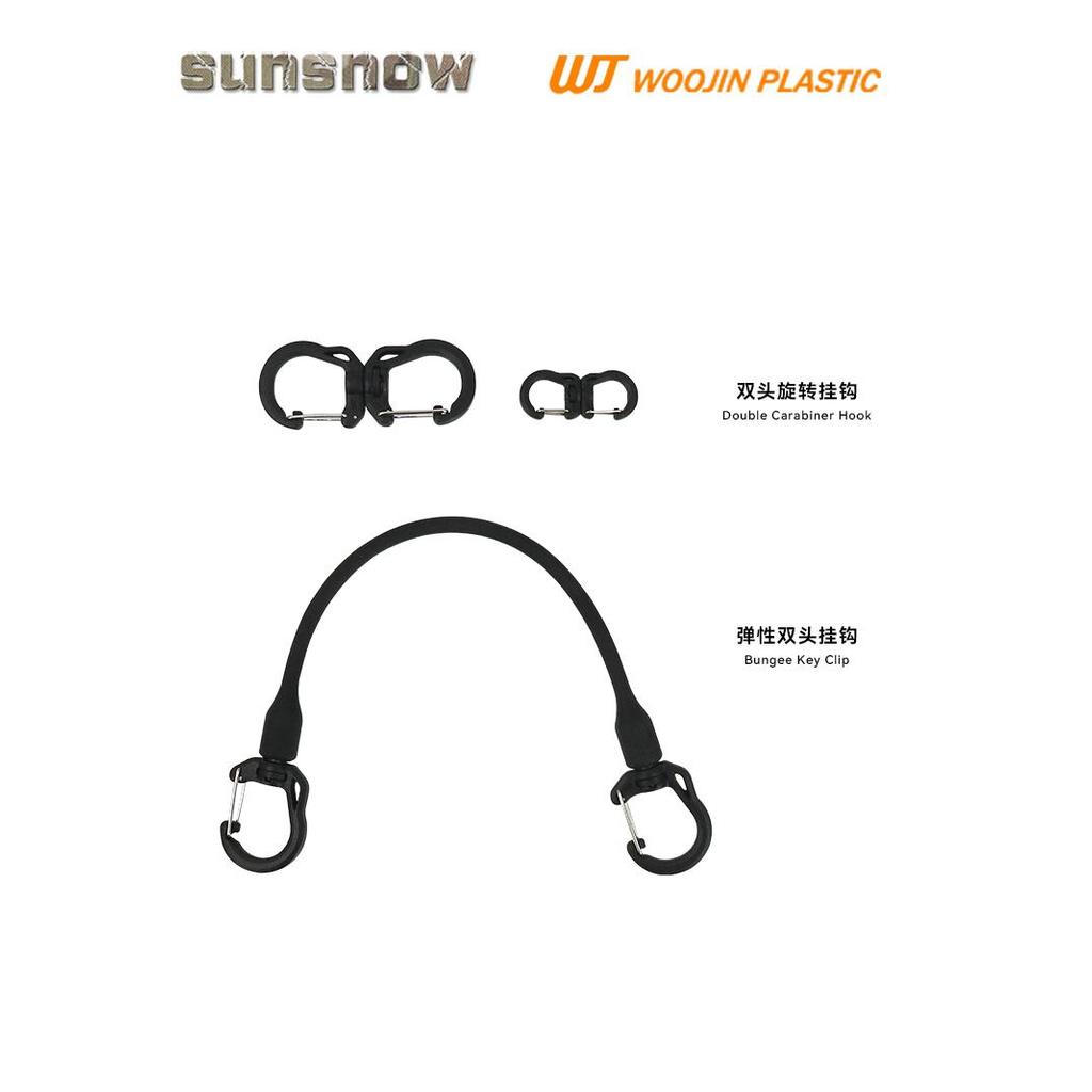[Sun Snow] Wooojin Elástico Duplo Gancho WJ Fivela Molle Chaveiro Encadernação Fivela Rotativa