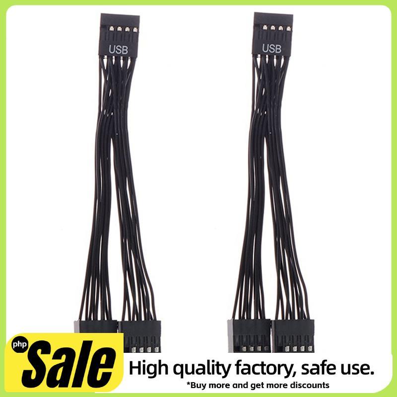 2 Unidades Cabo De Extensão USB Da Placa-Mãe Do Computador Preto 9 Pinos 1 Fêmea Para 2 Macho Y Divisor De Áudio HD PC 1