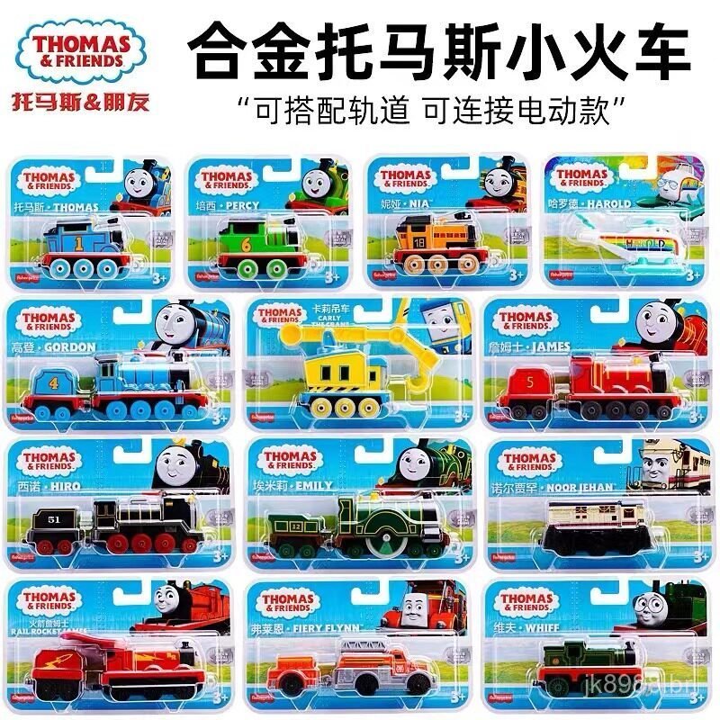 Locomotiva Thomas Thomas de liga metálica para pista de trem, modelo de carro de brinquedo de inércia Sinya, Jiansi, com