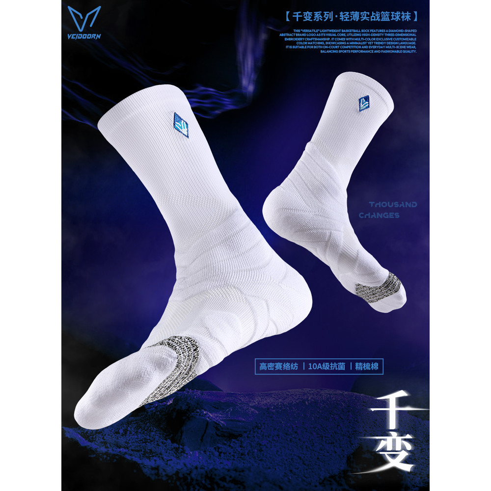 Victor mil-Change combate real profissional meias de basquete masculino estilo americano toalha inferior antiderrapante