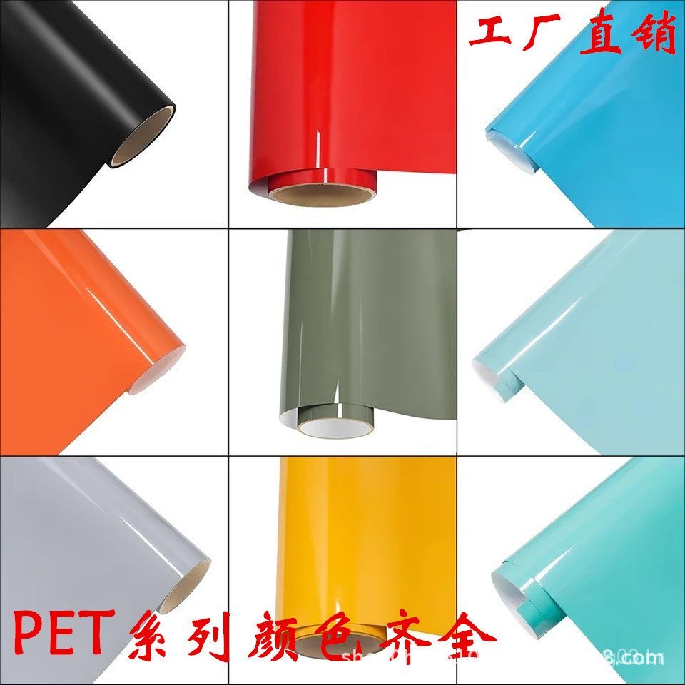 Película de proteção de pintura para carroceria de automóvel PET, película de envelopamento para carro, acessórios de co