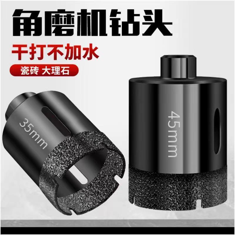 Broca perfuradora para esmerilhadeira angular, para azulejos cerâmicos, azulejos vitrificados, mármore, vidro e placas d