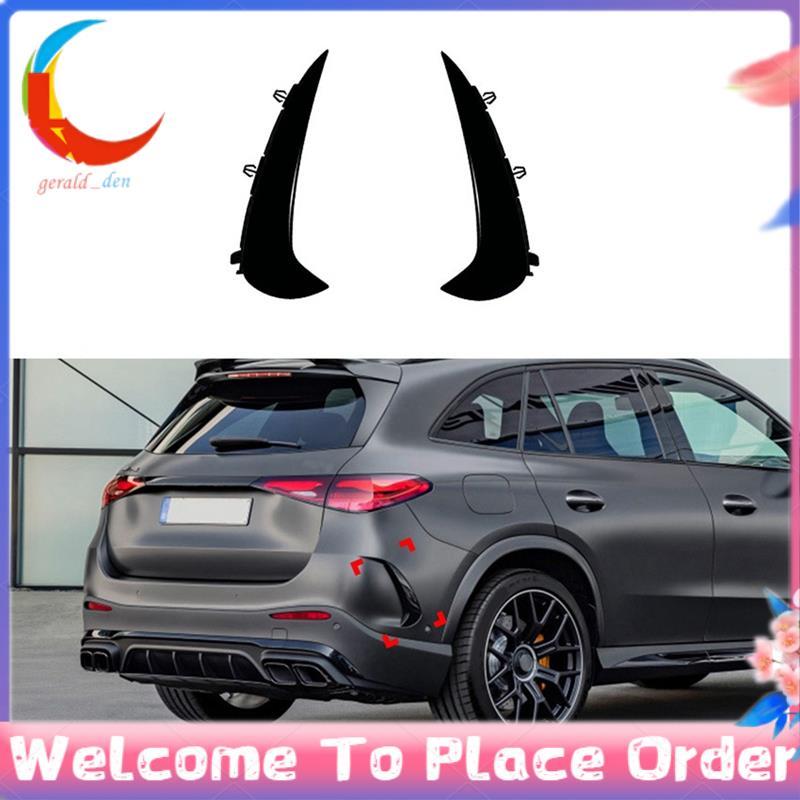 Para GLC Classe X254 Linha 2023 2024 Pára-Choques Traseiro Guarnição Spoiler Canards Aletas Peças Acessórios , Preto